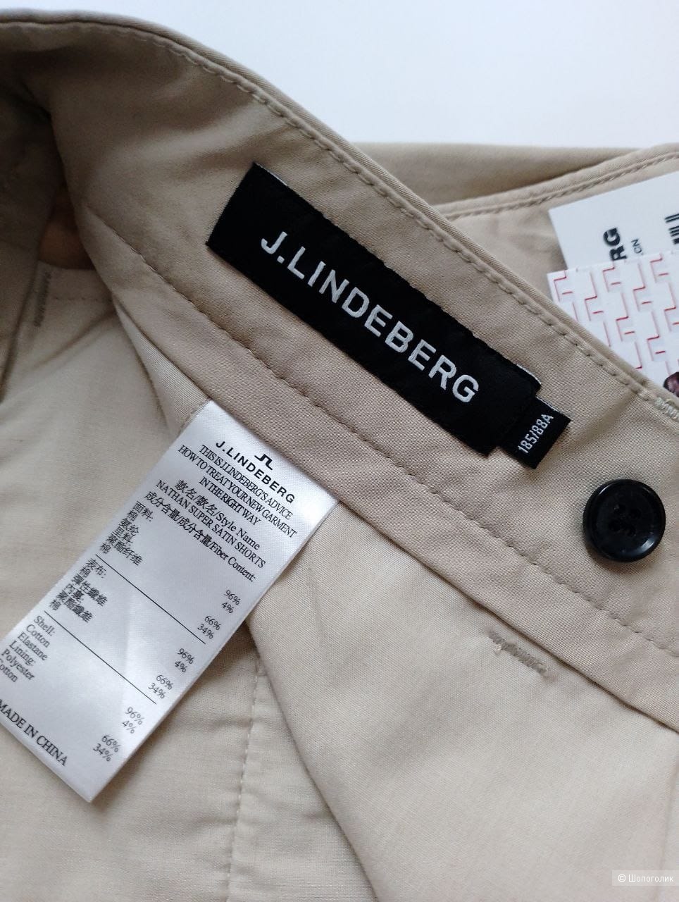 Шорты J.Lindeberg XL