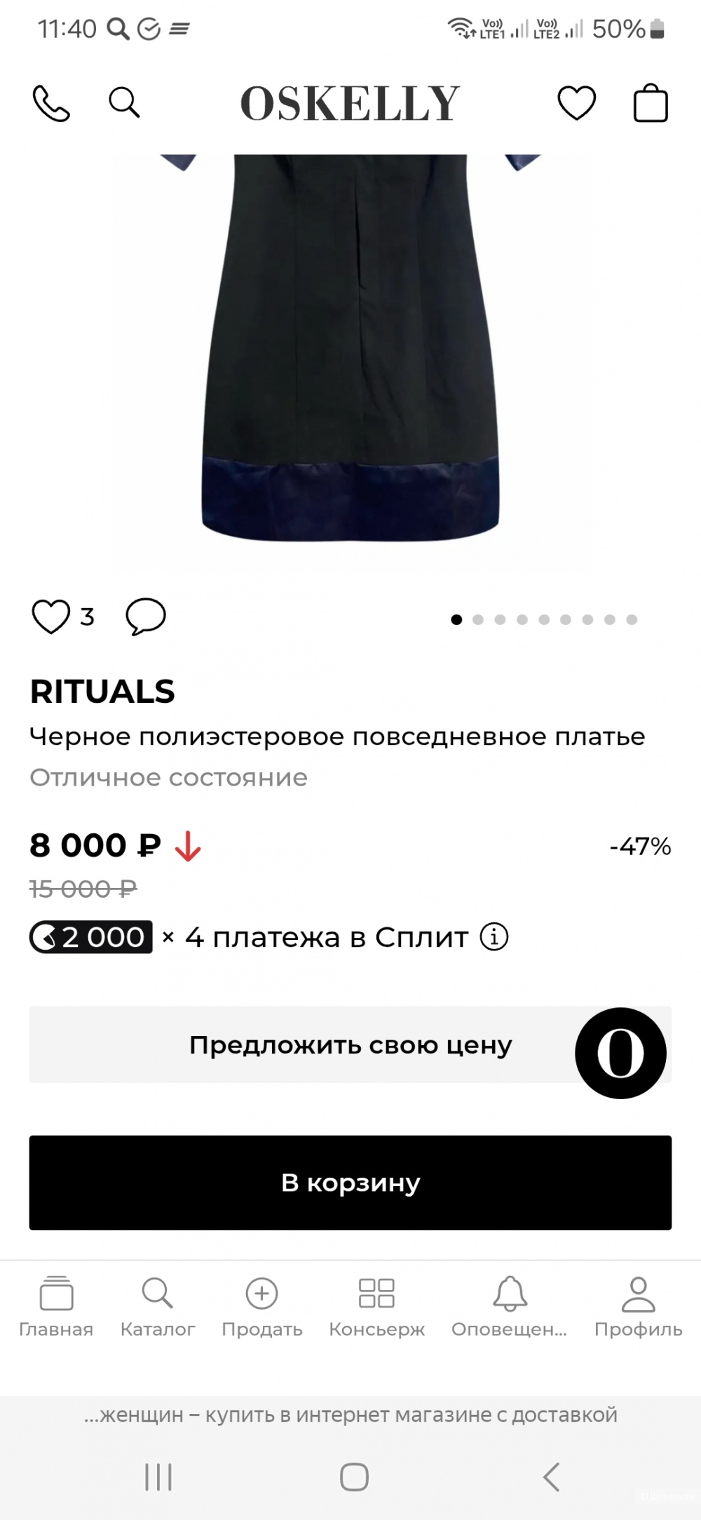 Футболка Rituals р.м