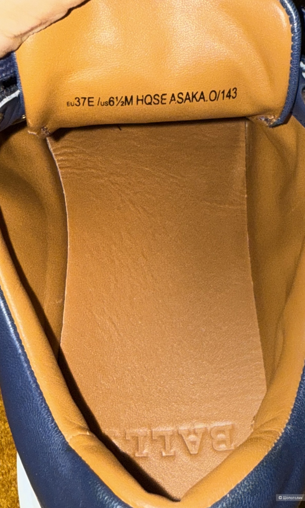 Кроссовки Bally размер 37