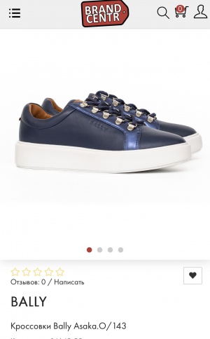 Кроссовки Bally размер 37