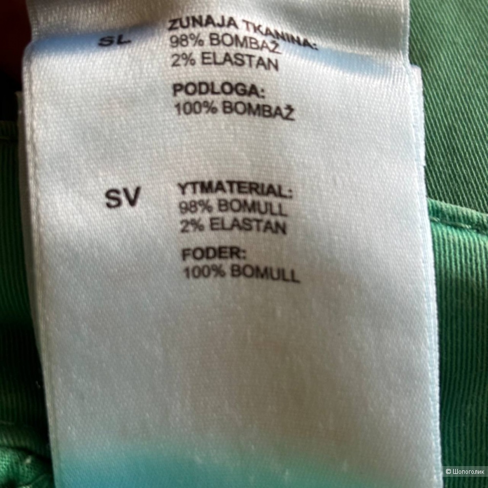 Джинсы Marc O’Polo, р. 30/34
