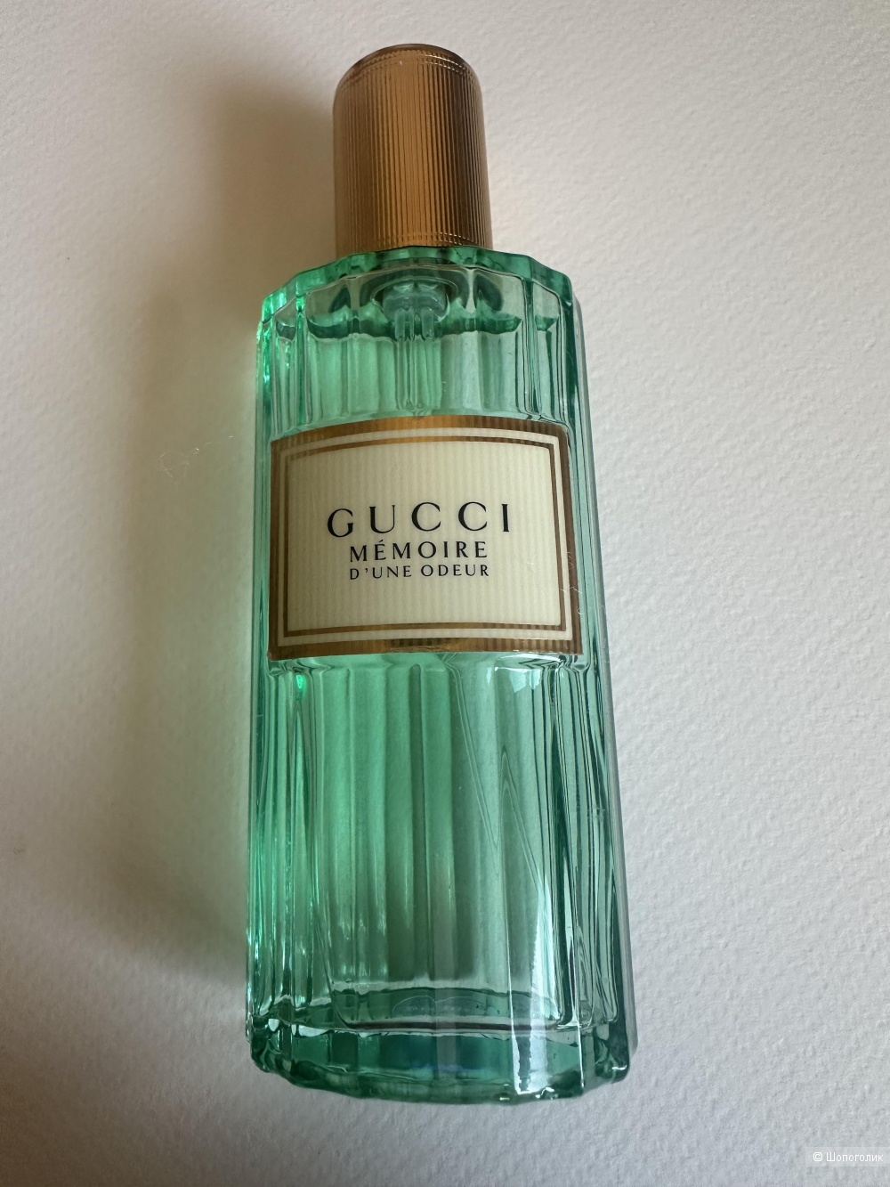 Gucci memoire d'une odeur 60ml