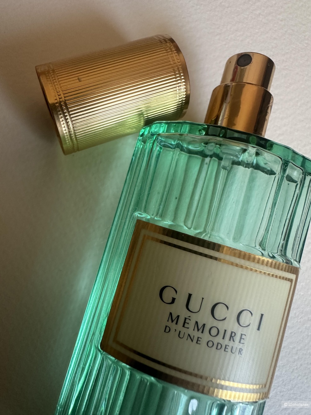 Gucci memoire d'une odeur 60ml