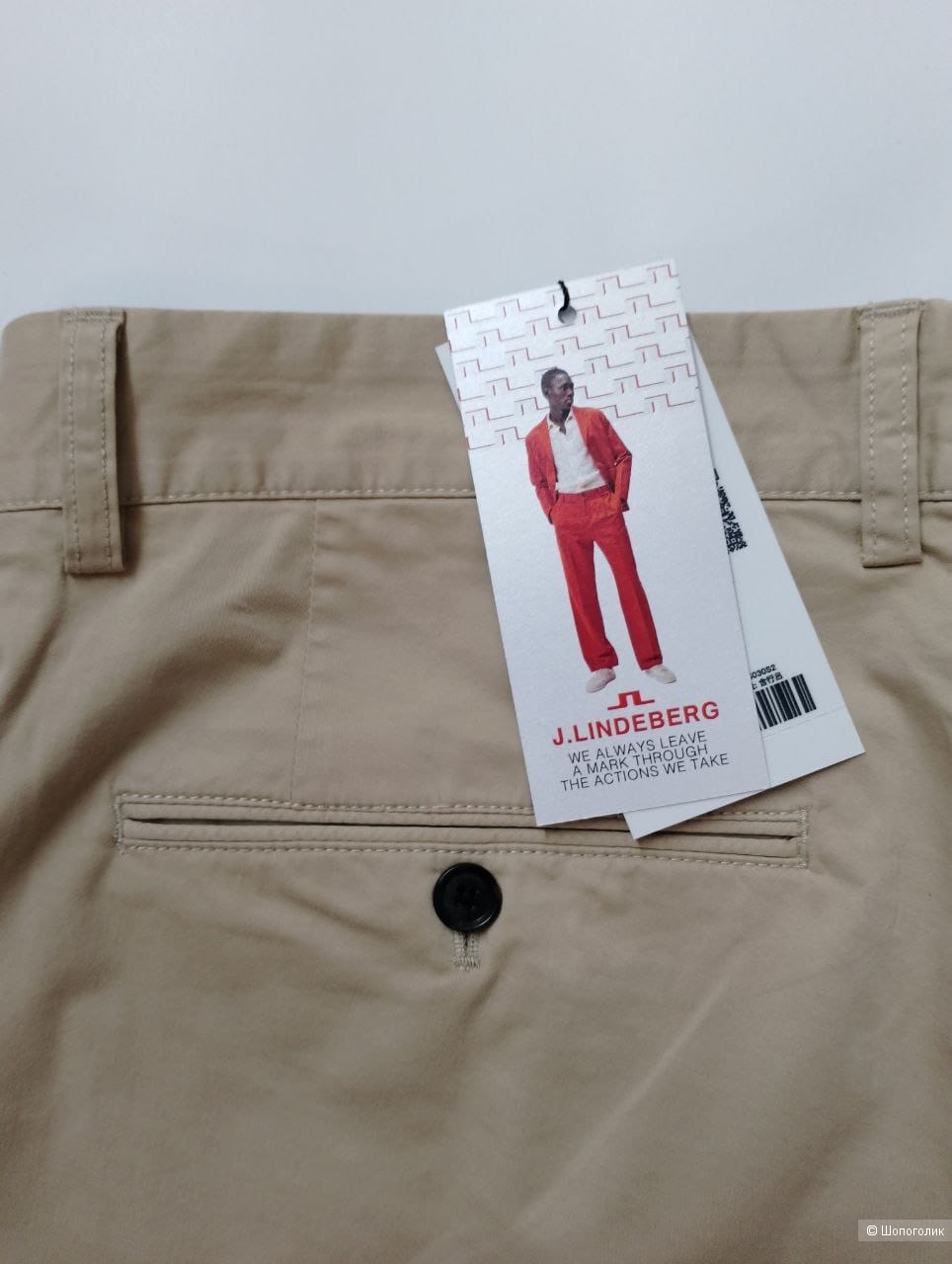 Шорты J.Lindeberg XL