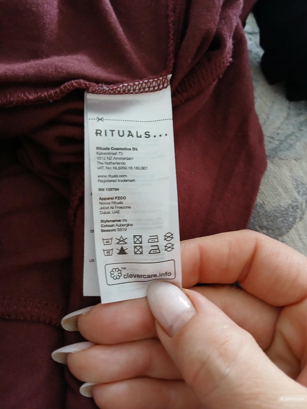 Футболка Rituals р.м