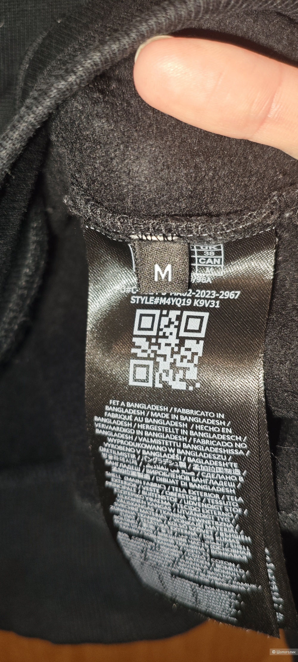 Свитшот GUESS Jeans маркировка M