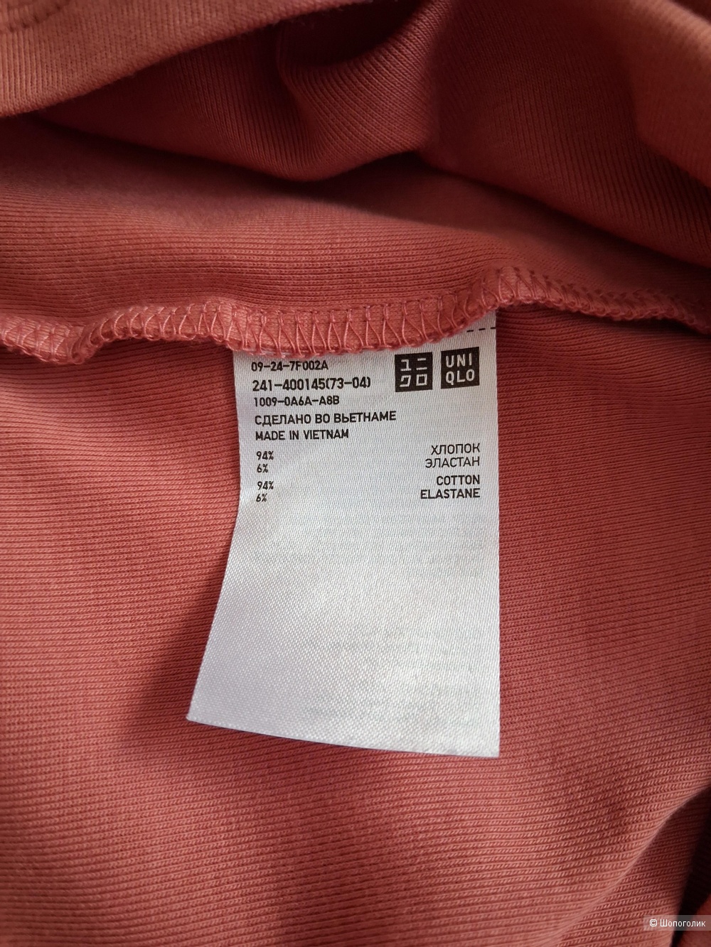 Лонгслив Uniqlo, размер S