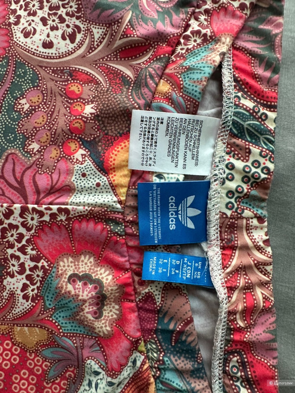 Леггинсы Adidas Farm Bright Floral Print, р-р XS