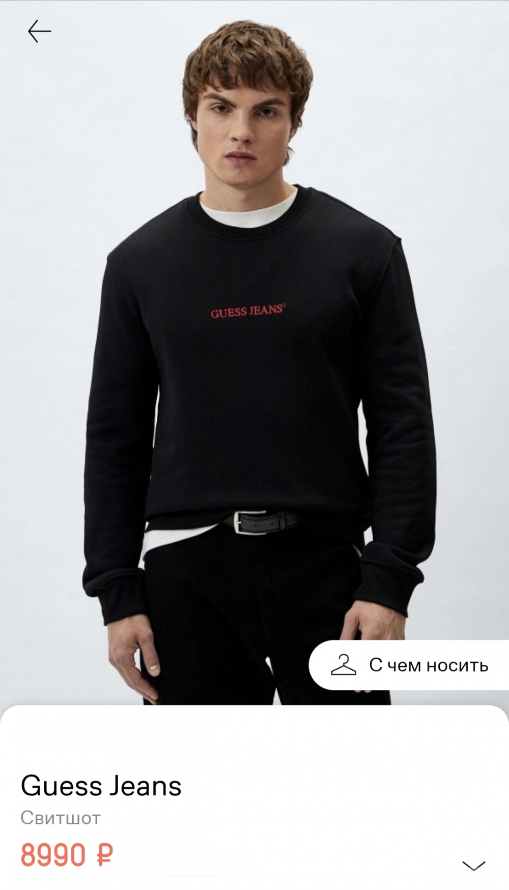 Свитшот GUESS Jeans маркировка M