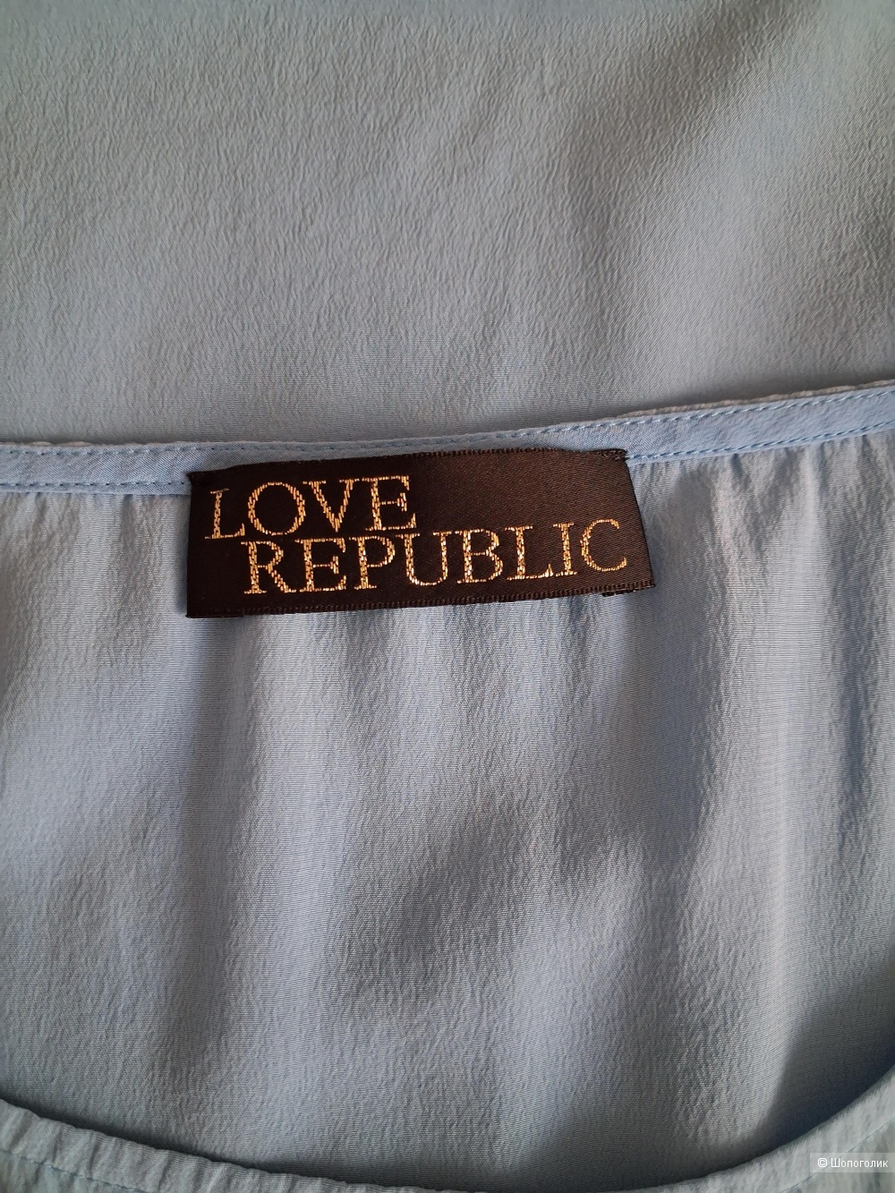 Топ Lоve Republic, 44 размер