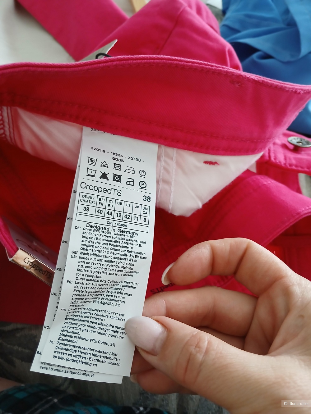 Брюки капри Gerry weber р.38