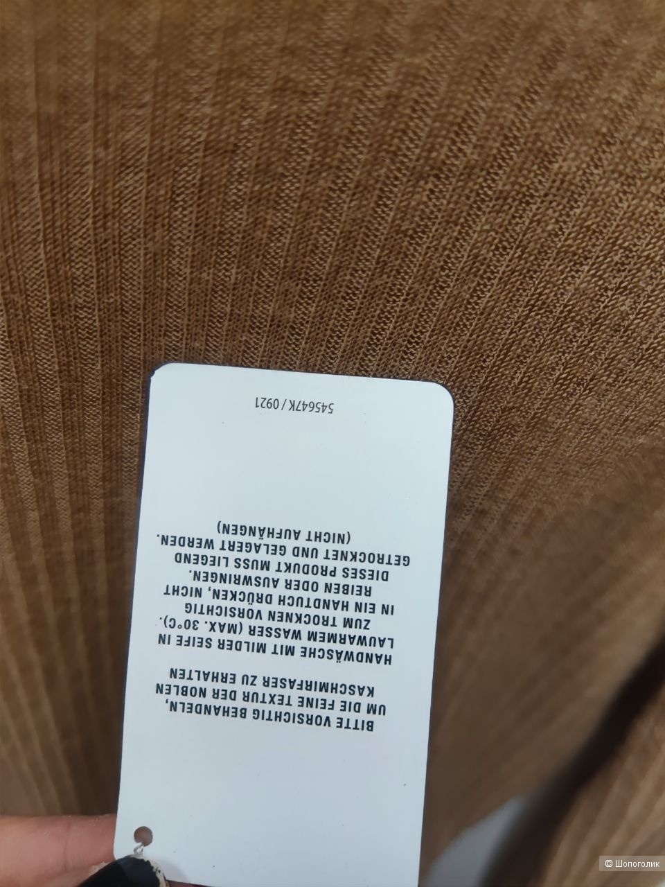 Свитер водолазка Wolford, размер M