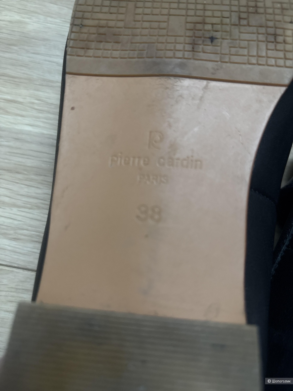 Лоферы Pierre Cardin, размер 38