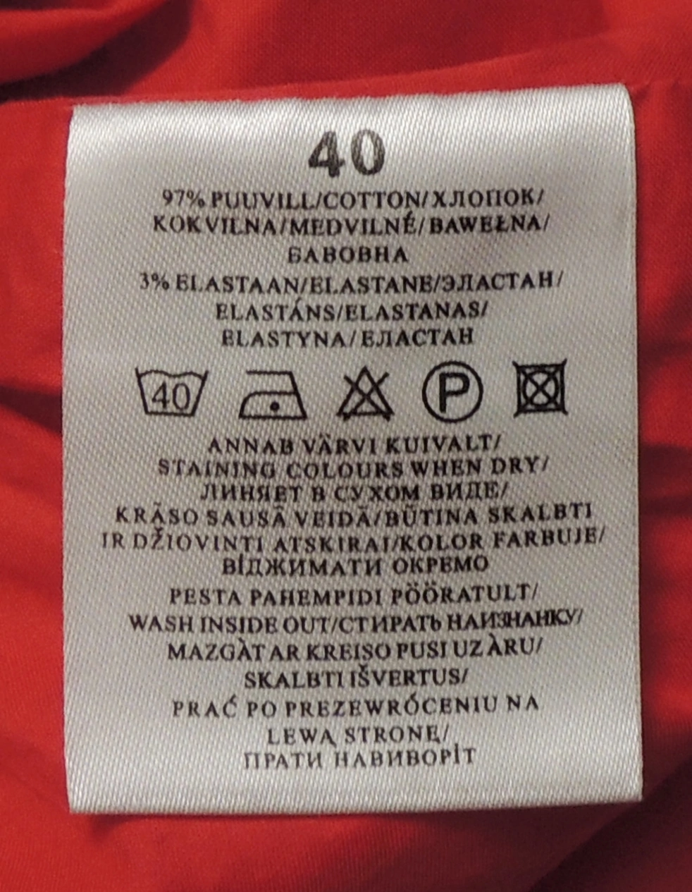 Юбка Mosaic. 48 размер