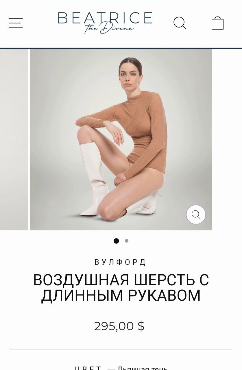 Свитер водолазка Wolford, размер M