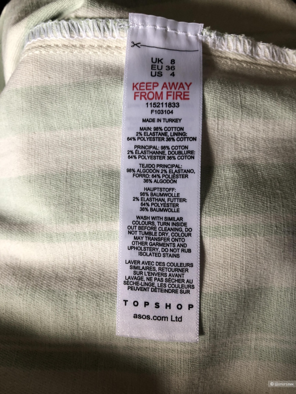 Брюки Topshop EU36 42-44