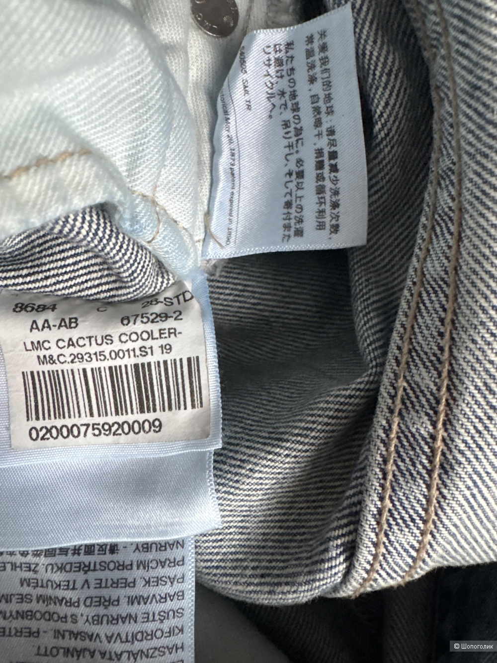 Джинсы Levi’s, размер W28