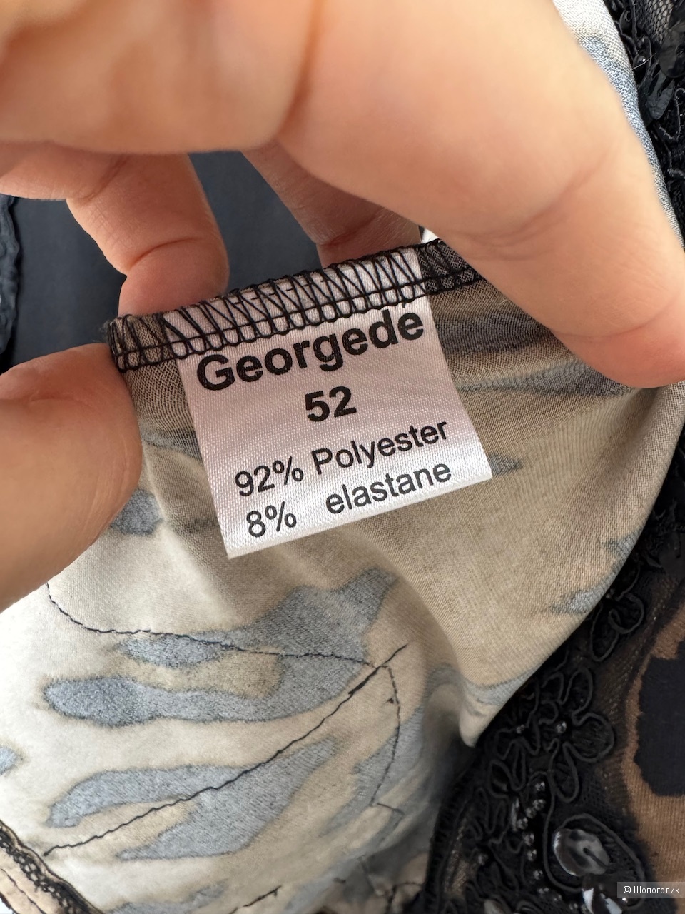 Пиджак Georgede, размер 50