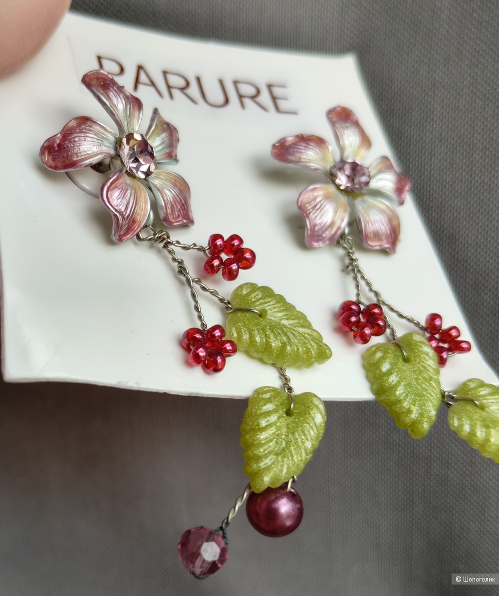 Серьги Parure Milano