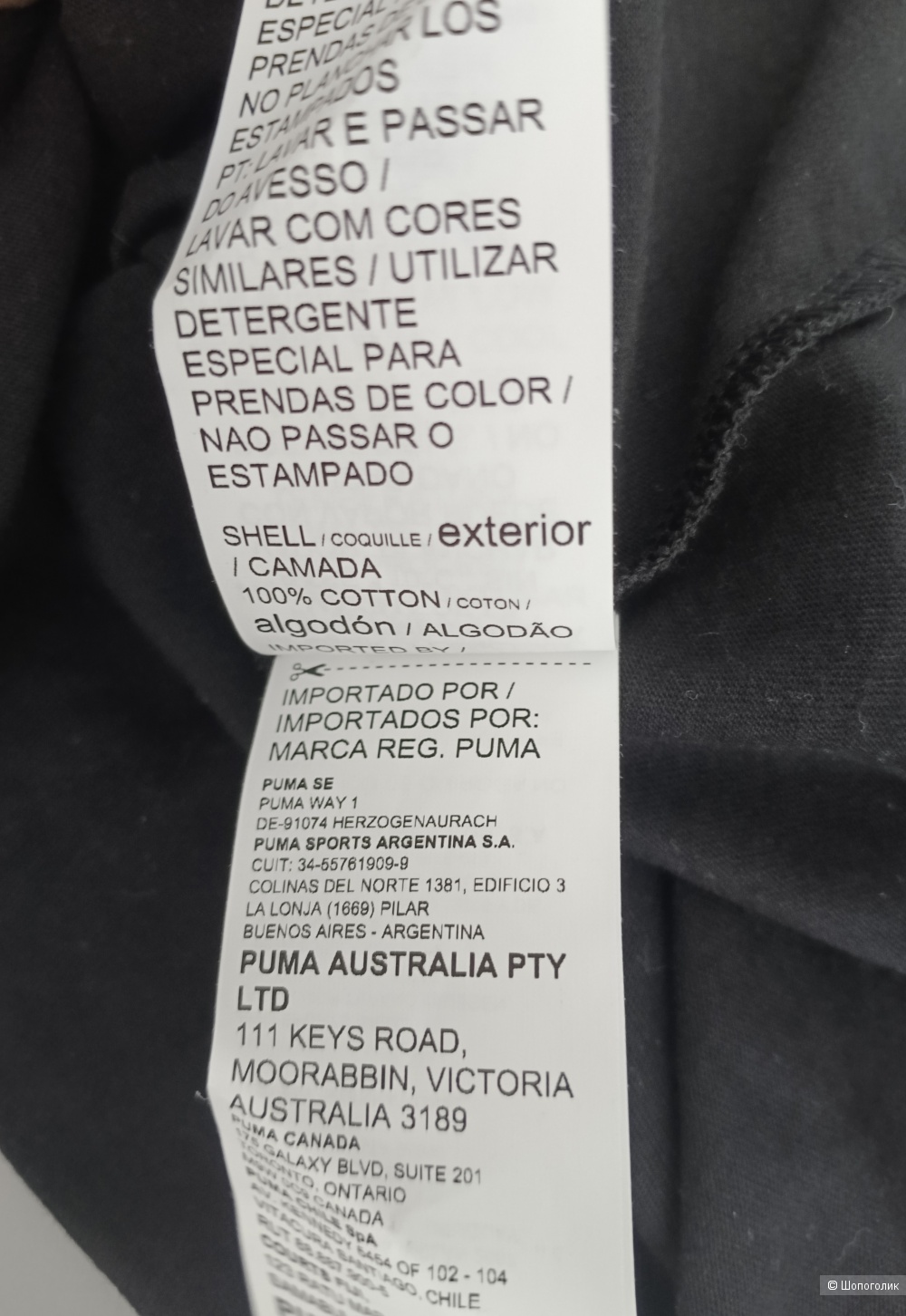 Футболка PUMA, размер M