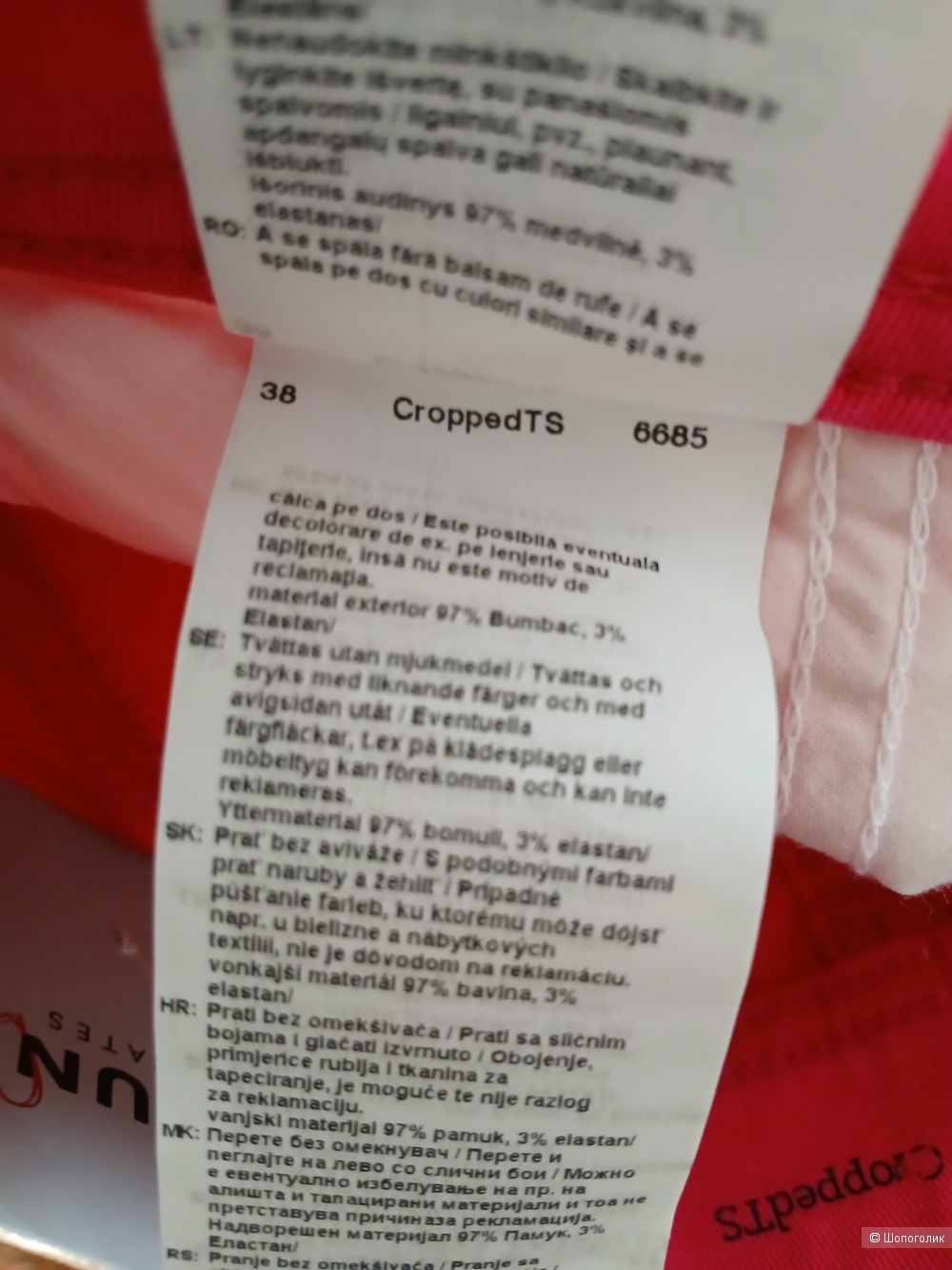 Брюки капри Gerry weber р.38