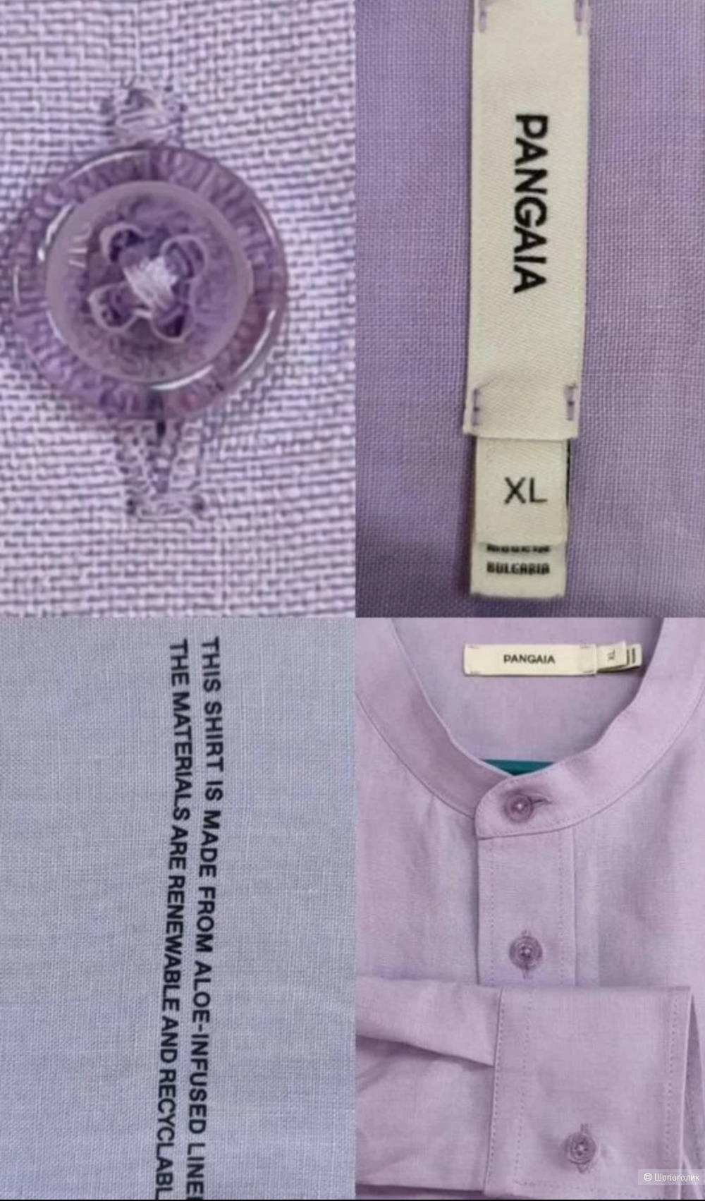 Рубашка pangaiа, XL оверсайз