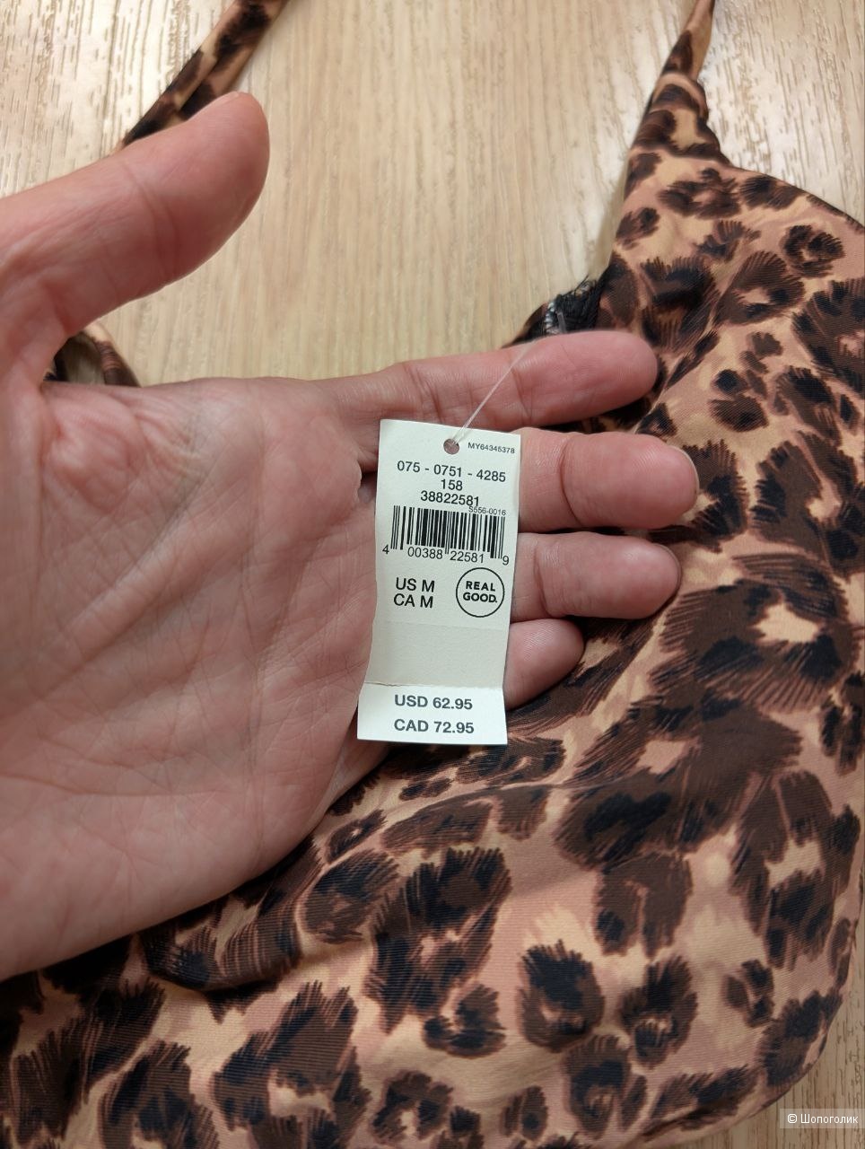 Купальник Aerie USA, размер 44