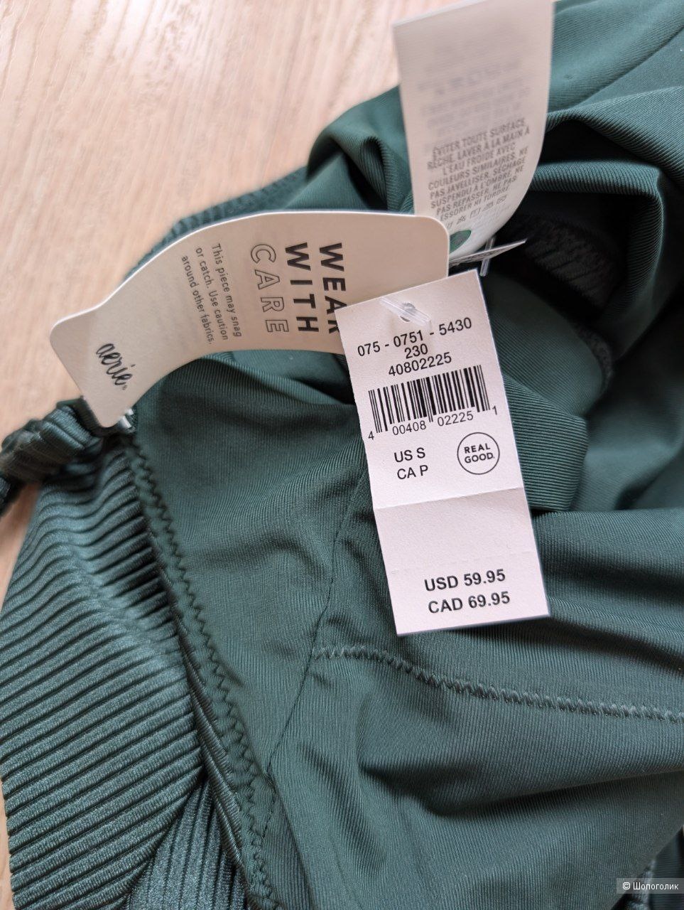 Купальник Aerie USA, размер 42