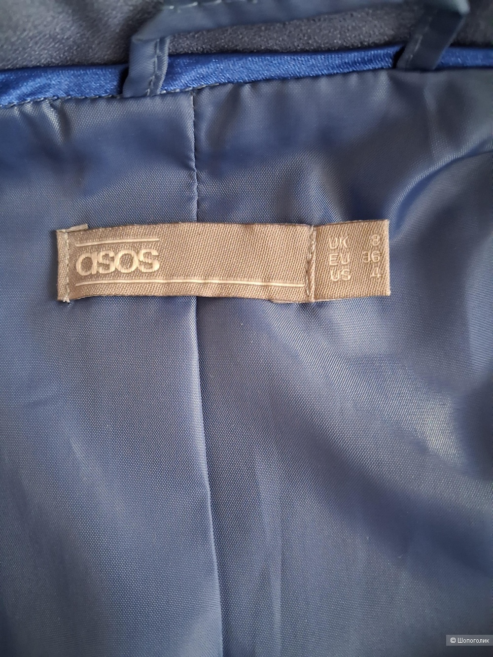 Костюм Asos, 36 размер