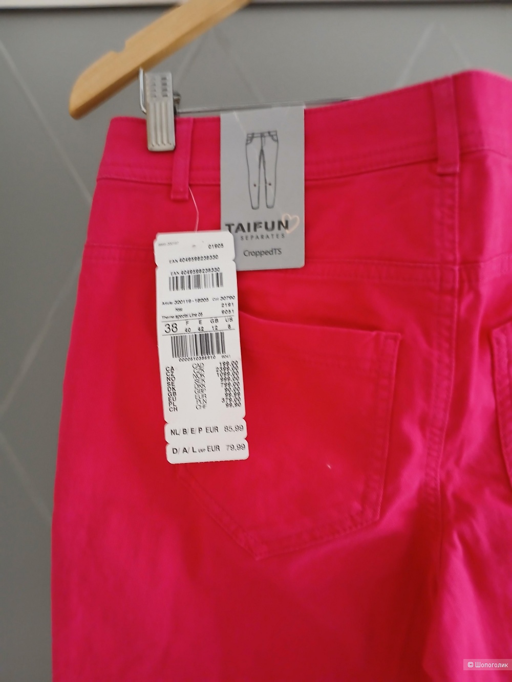 Брюки капри Gerry weber р.38