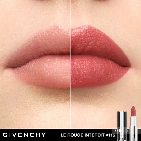 Миниатюра помады Givenchy, 1.5 гр