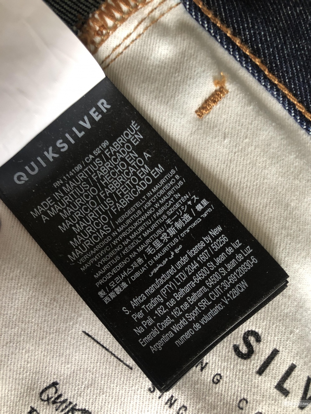 Джинсы Quiksilver 28/32