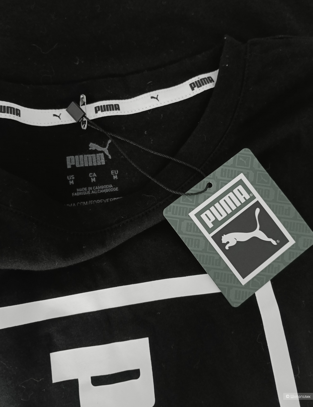 Футболка PUMA, размер M