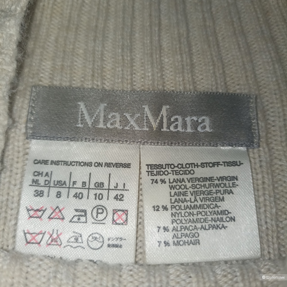 Max Mara джемпер р 44