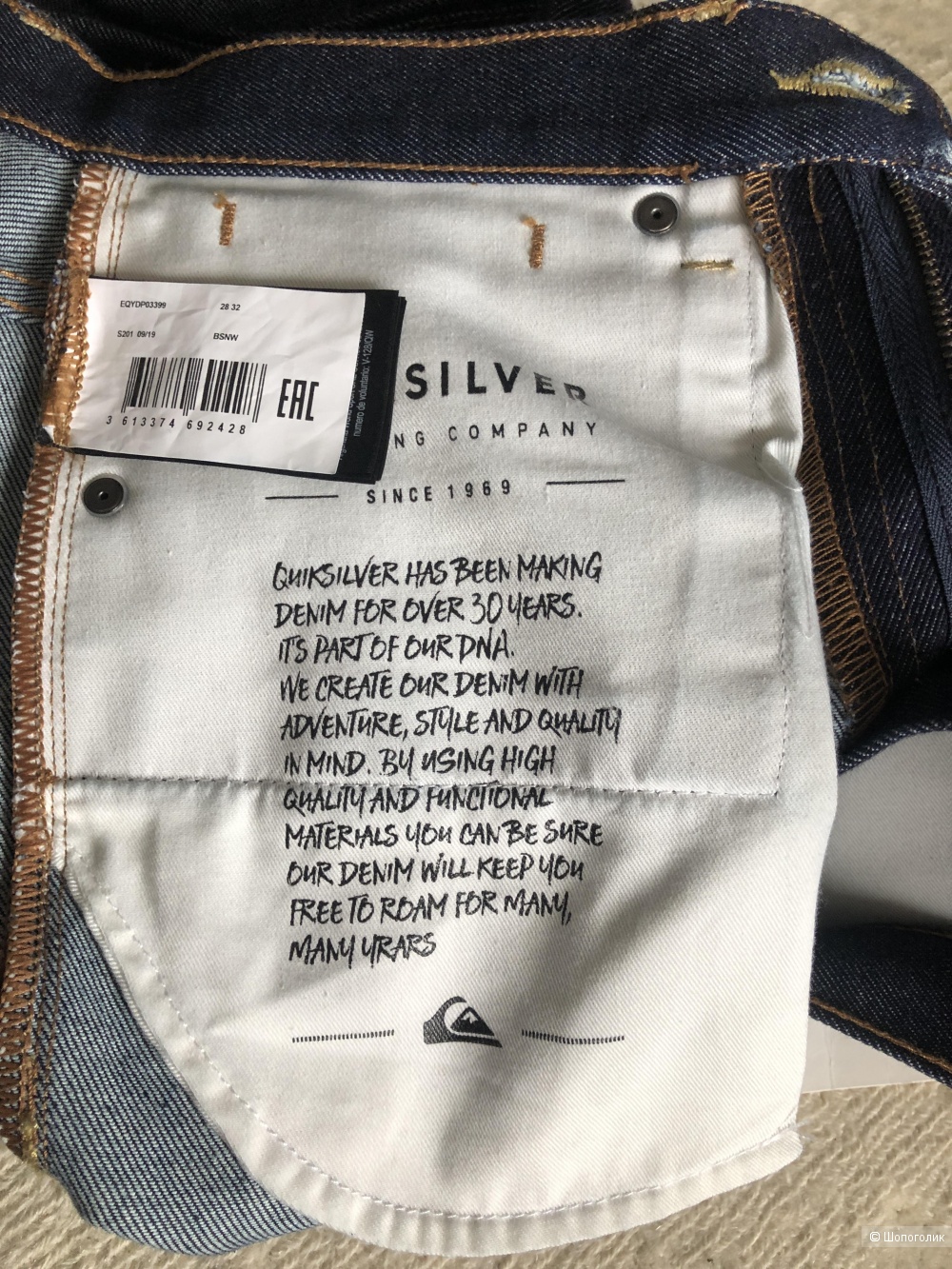 Джинсы Quiksilver 28/32