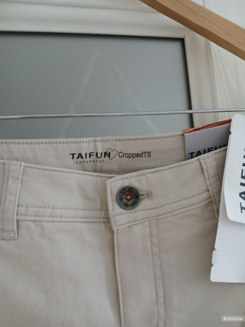 Брюки Gerry Weber Taifun р.36