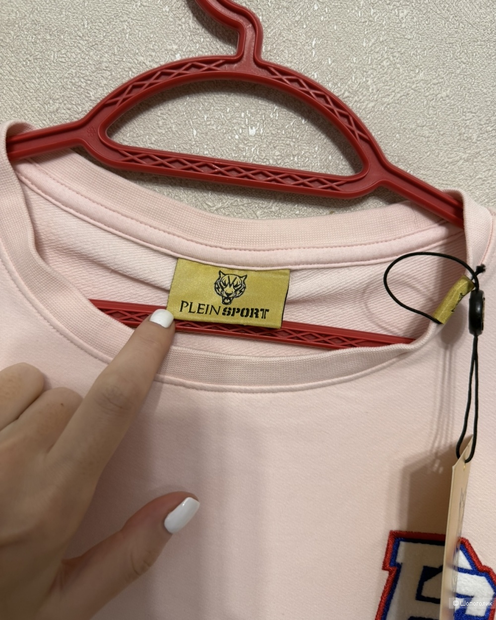 Свитшот Phillip Plein Sport размер L