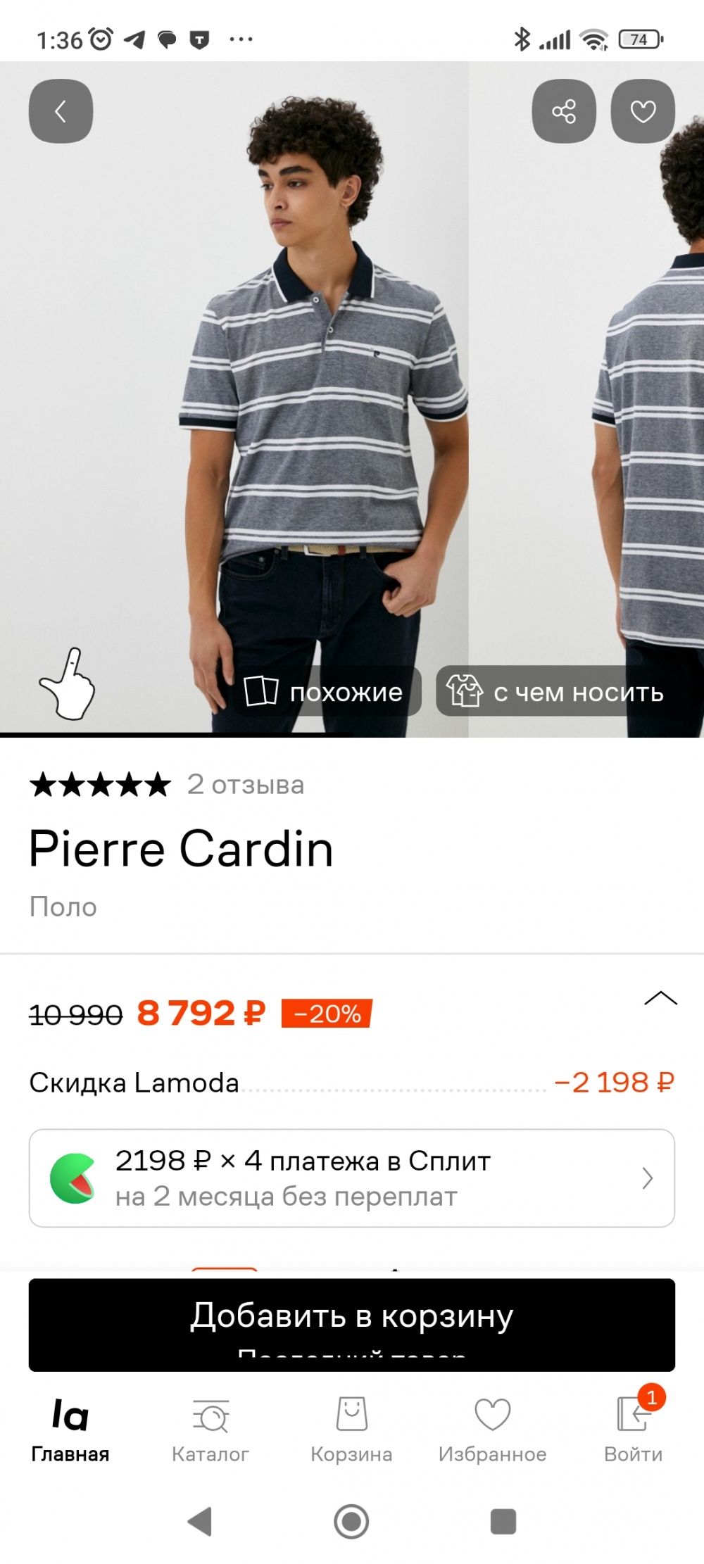 Футболка поло Pierre Cardin размер XL