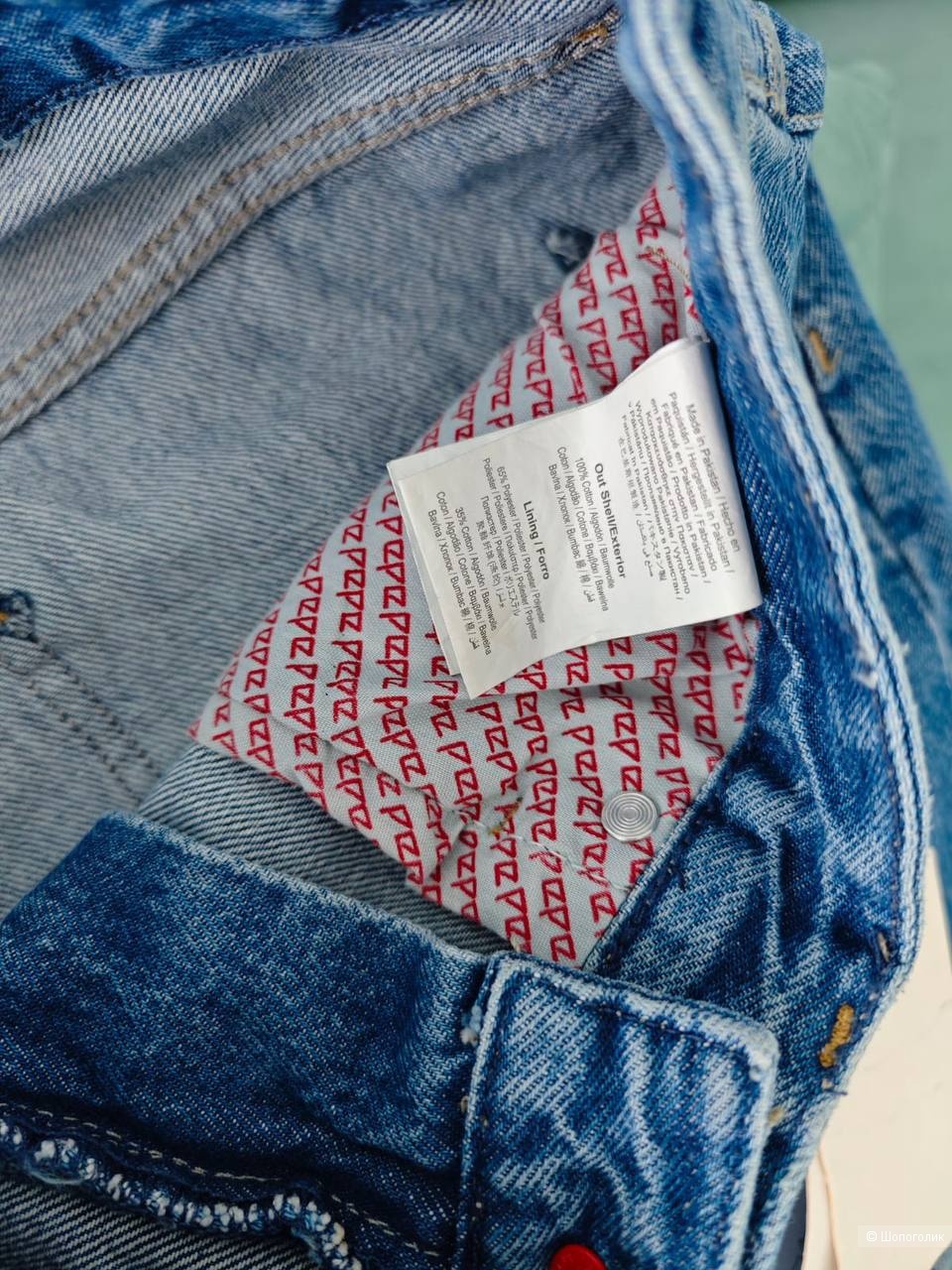 Шорты джинсовые Pepe jeans,26