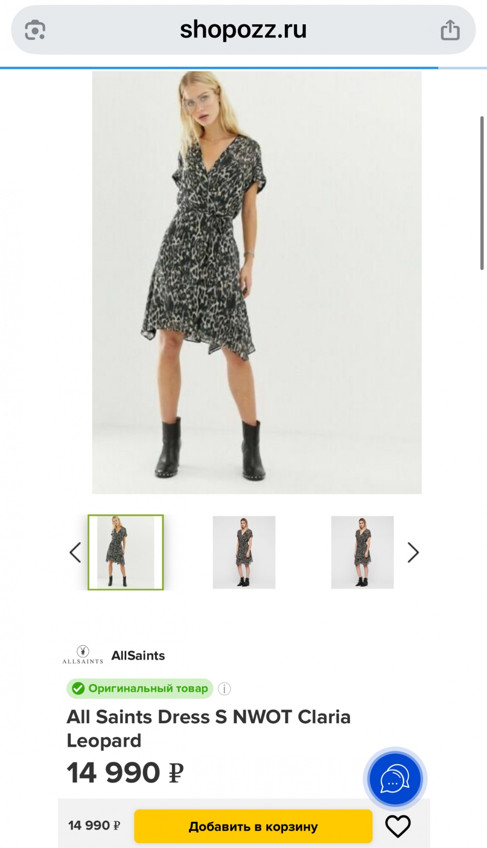 Платье Allsaints размер м