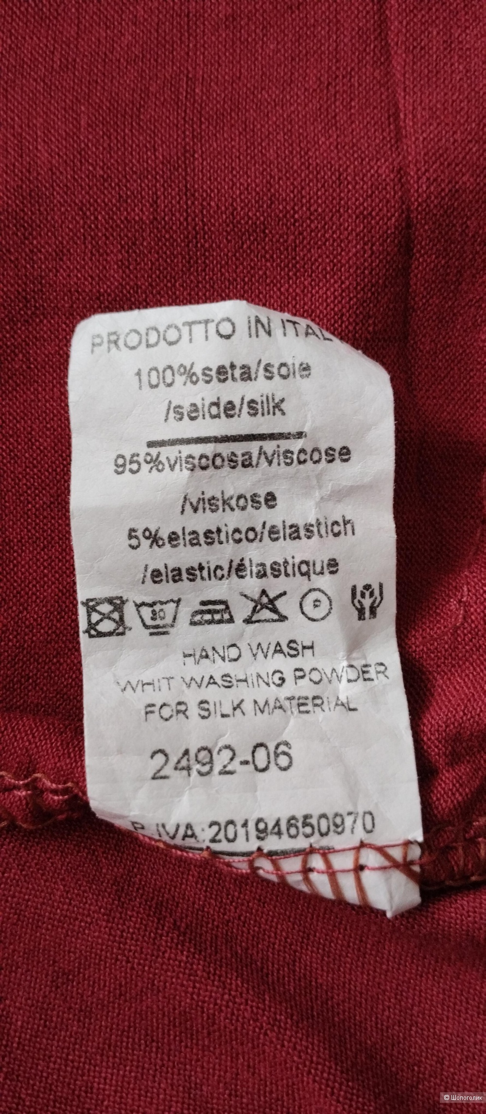 Платье из вискозы и шелка made in Italy, S/M