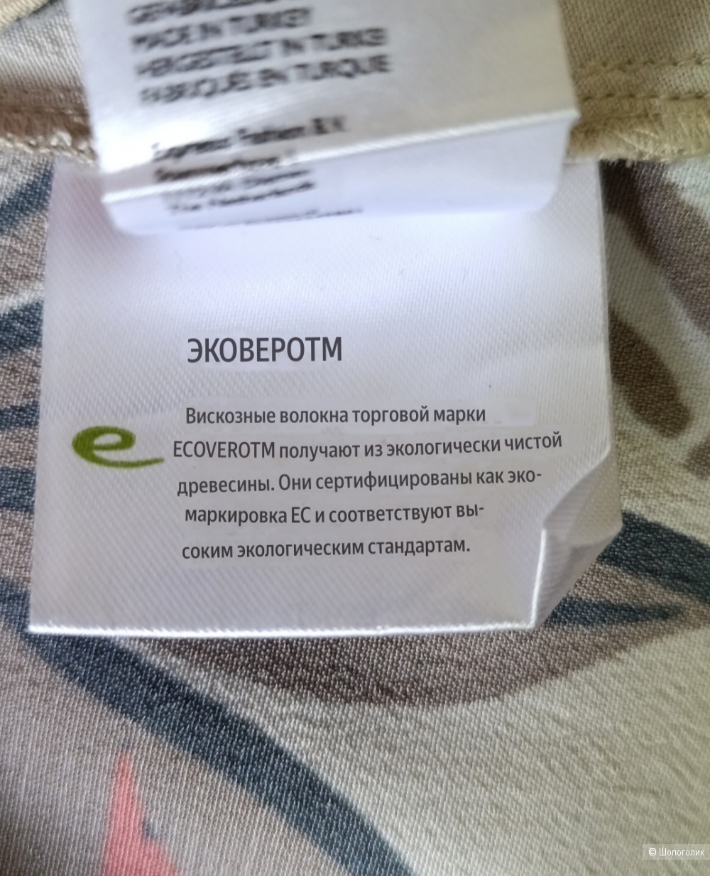 Платье Expresso, размер 44-46