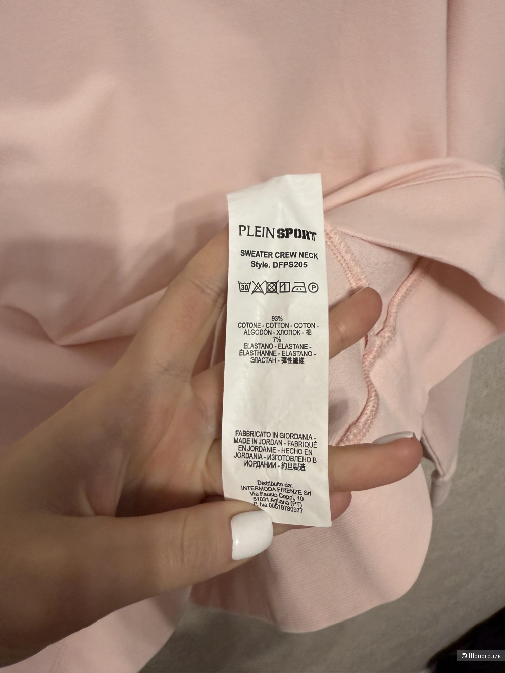 Свитшот Phillip Plein Sport размер L