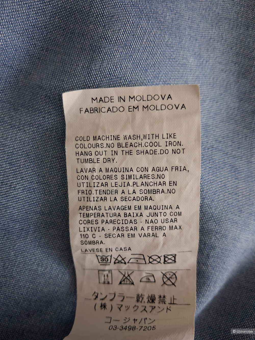 Платье Max&Co, размер S