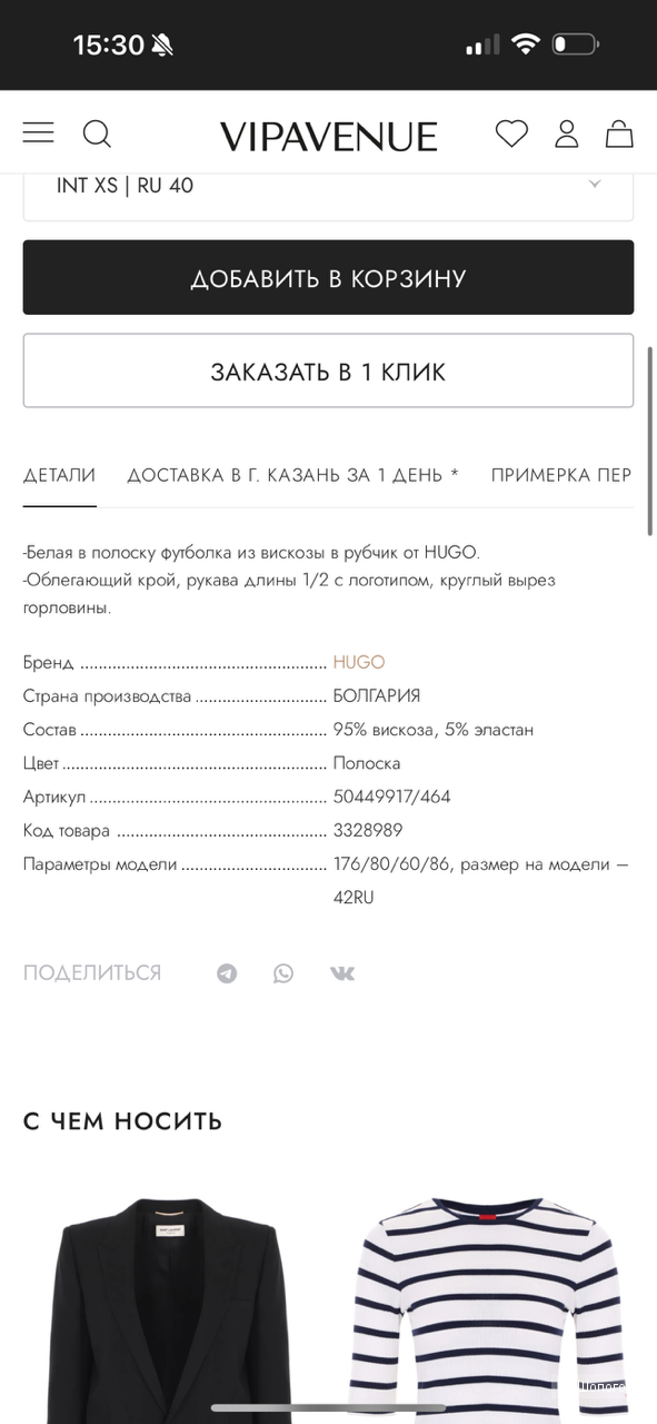 Футболка Hugo Boss, размер xs