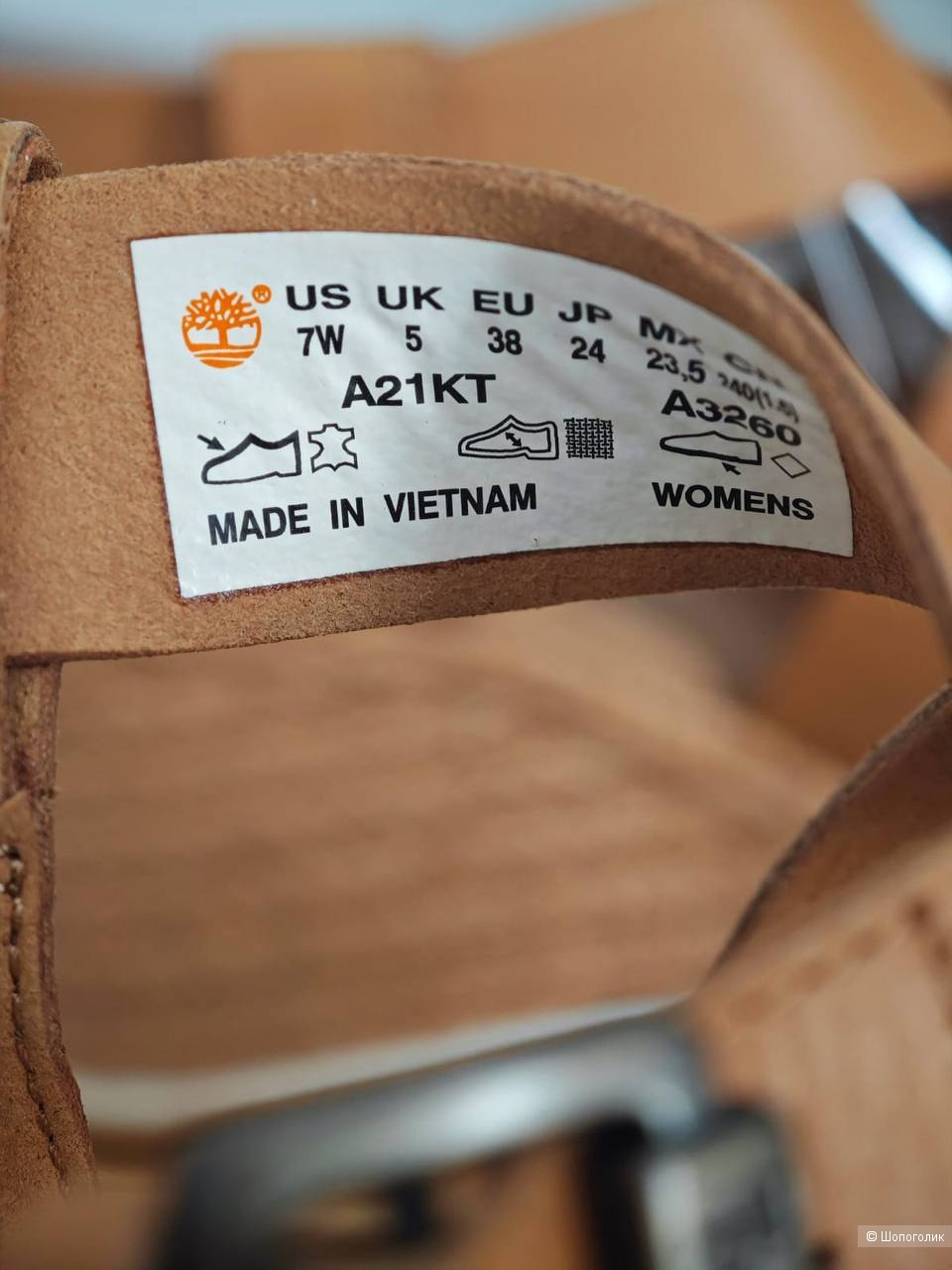 Босоножки Timberland,37