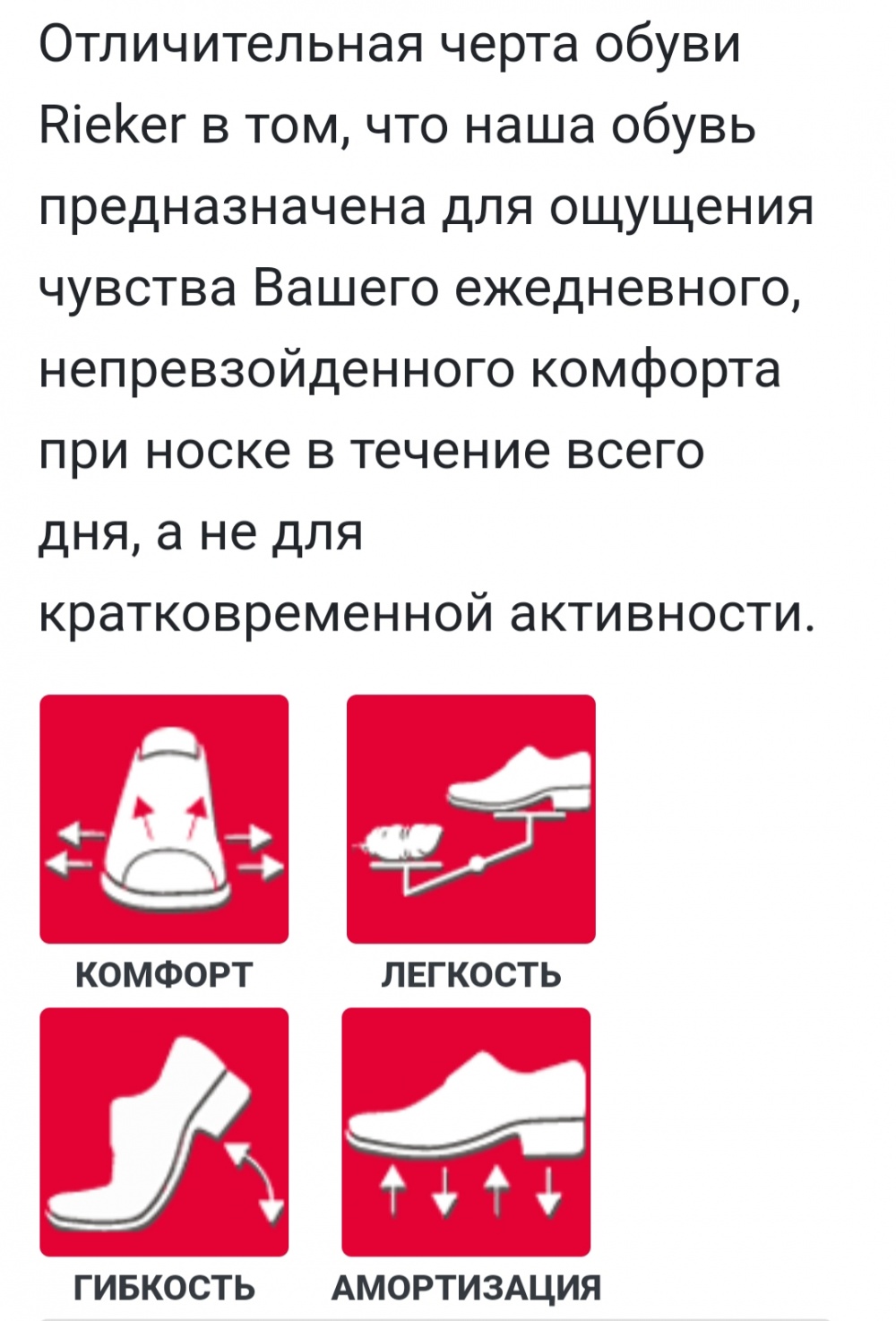 Женские босоножки Rieker 40 размер