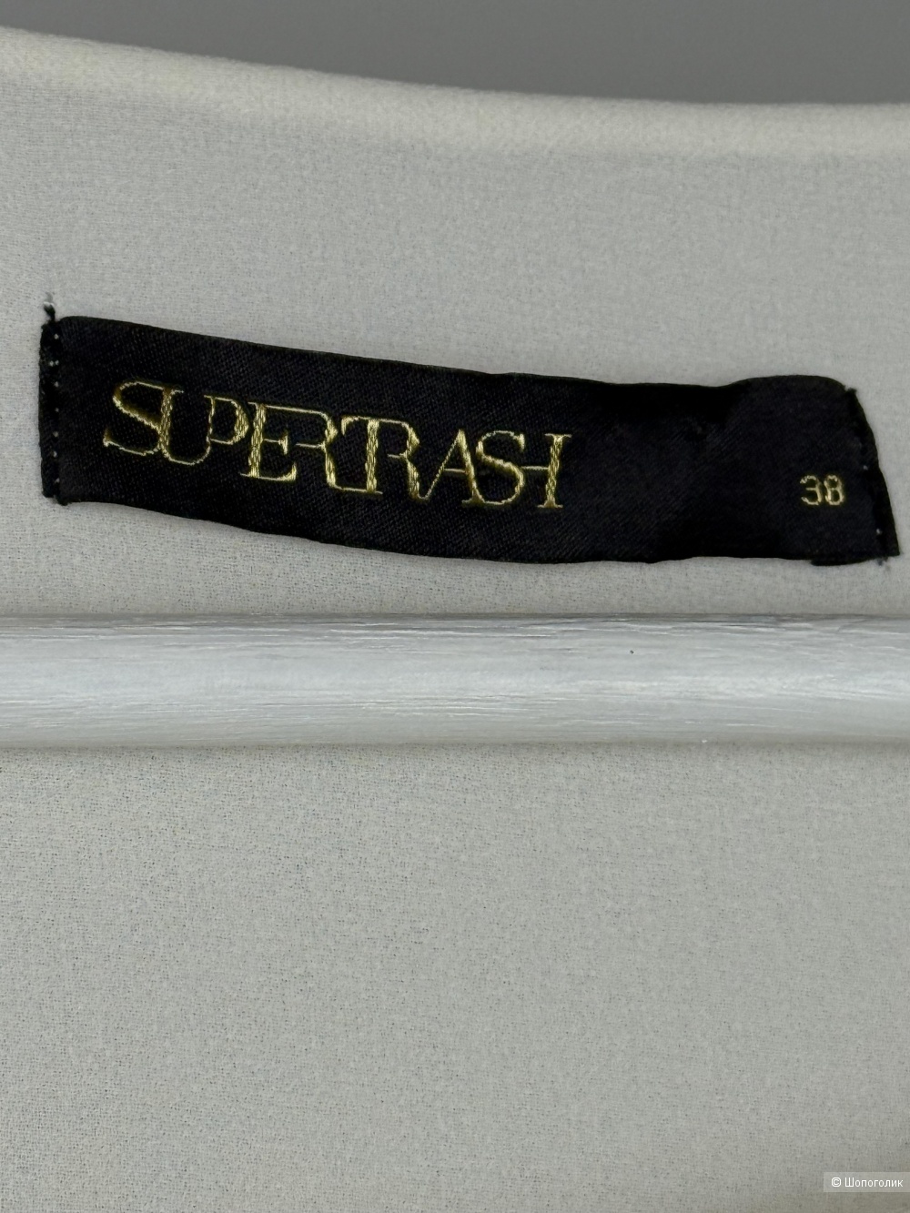 Блузка Supertrash размер -S/M
