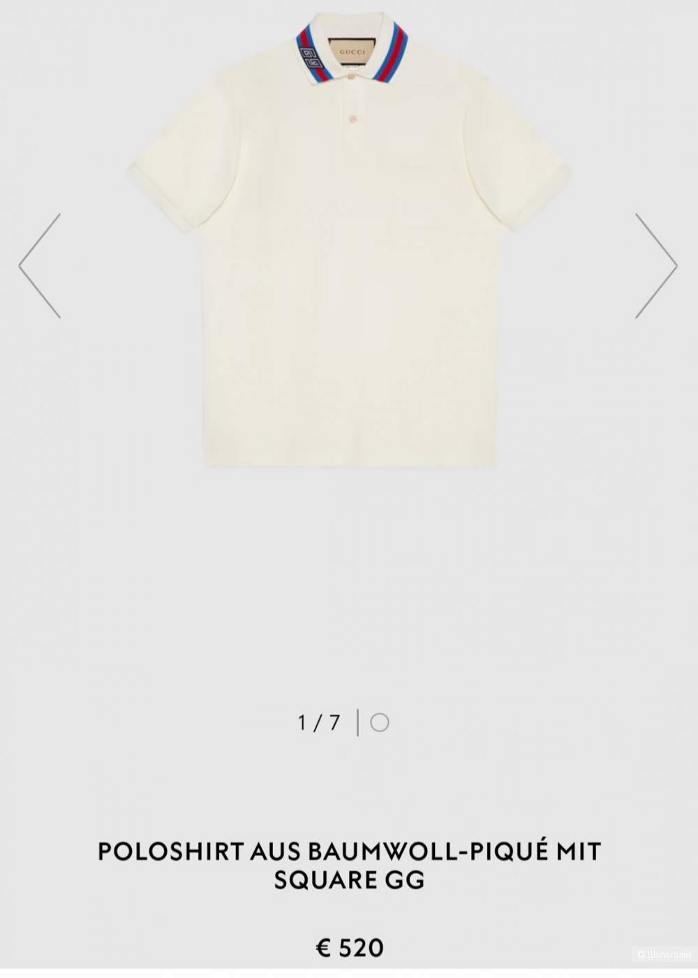 Футболка поло Gucci, размер XL
