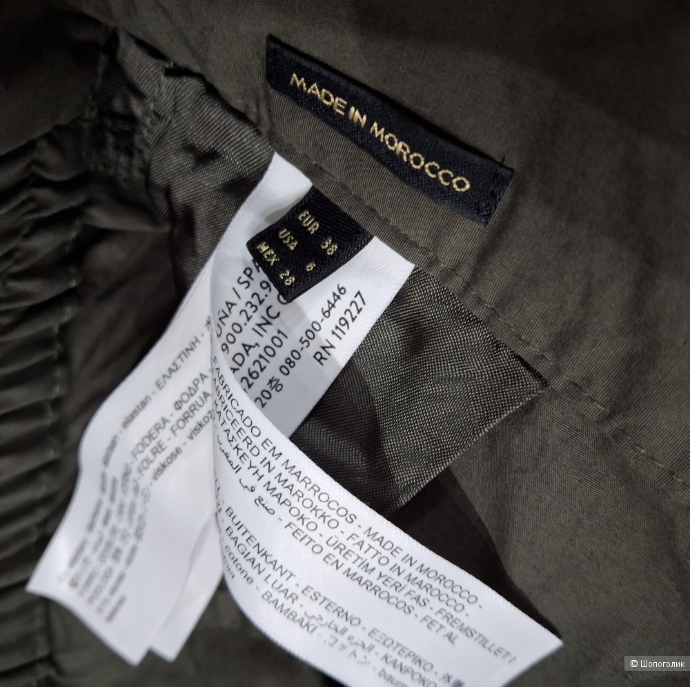 Брюки Massimo Dutti/44-46